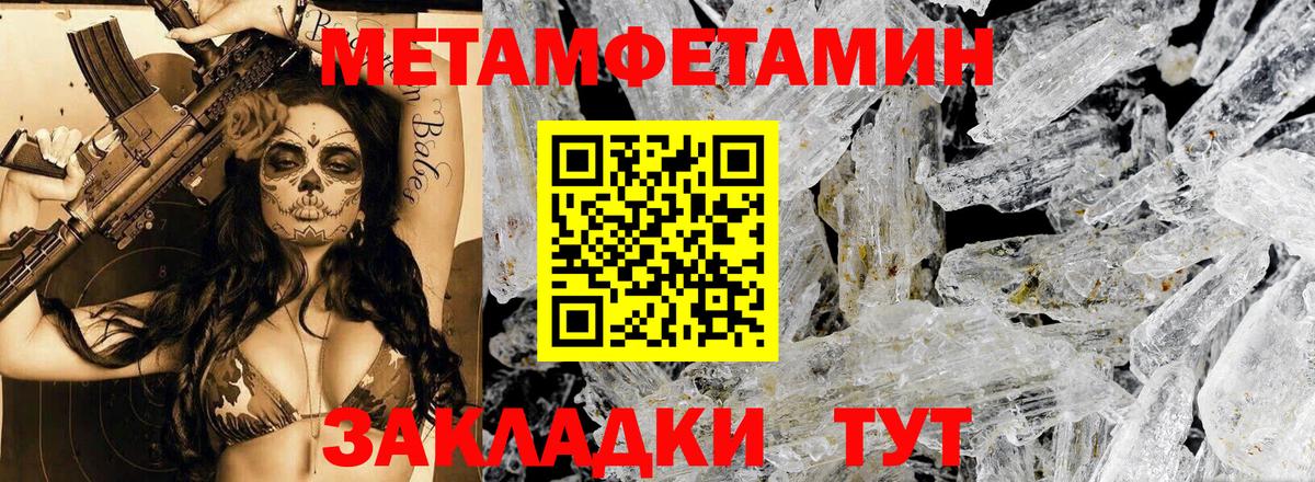 Amphetamine VHQ Челябинск