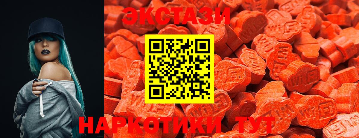 Экстази бентли Челябинск