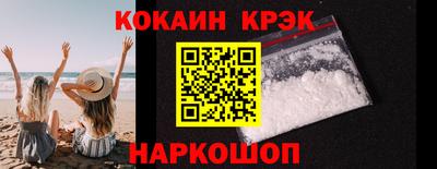 кокаин колумбия Будённовск