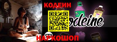 кокаин колумбия Будённовск