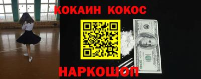 кокаин колумбия Будённовск