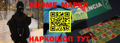 кокаин колумбия Будённовск
