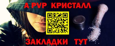 a pvp Бузулук