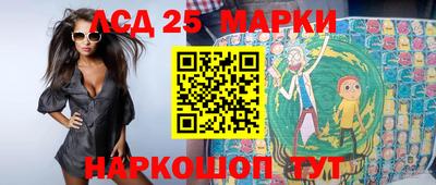 прущие грибы Бугуруслан