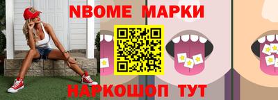 прущие грибы Бугуруслан