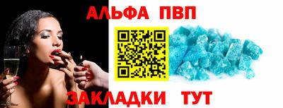 a pvp Бузулук