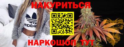 прущие грибы Бугуруслан