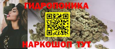 прущие грибы Бугуруслан