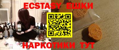 прущие грибы Бугуруслан