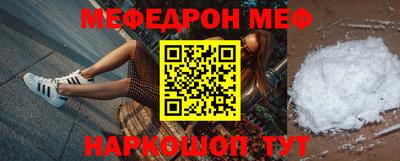 прущие грибы Бугуруслан