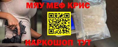 прущие грибы Бугуруслан